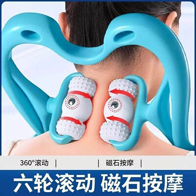 桦伊格好物甄选六轮磁石颈椎按摩器颈部脖子腿部腰部背部揉捏滚a9