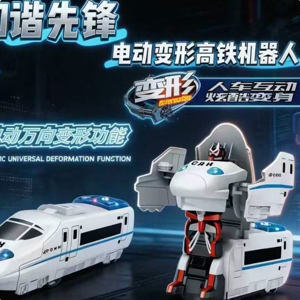 名佳怡2026新款电动万向变形车儿童玩具自动和谐号机器人男孩礼a5