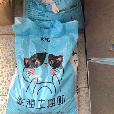 盼心膨润土猫砂除臭20斤装膨润土大颗粒特价低尘10斤猫沙用品