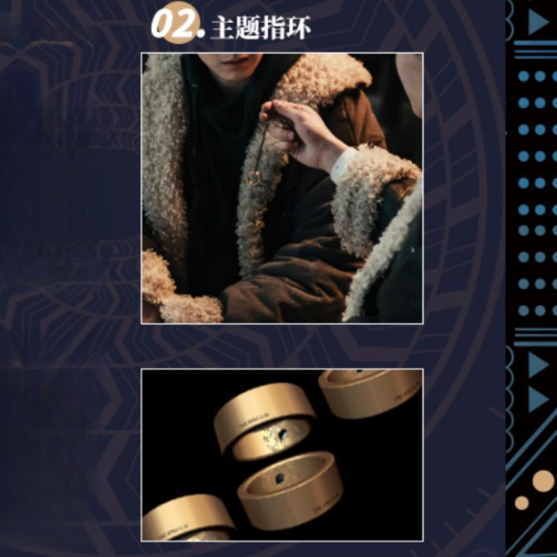 致命游戏主题戒指门卫铭牌钥匙胸针手链项链灵境门的世界青龙朱雀