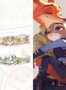 疯狂动物城尼克狐尼克印象戒指手绘精致时尚可爱卡通动漫周边戒指