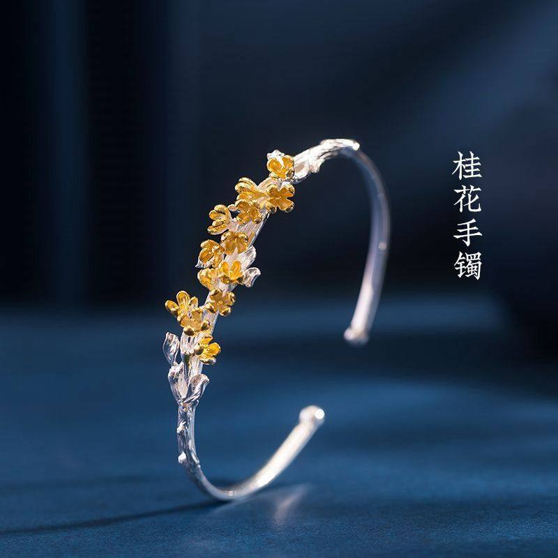 桂花手镯手环十二花神菡萏镯子小众原创设计轻奢ins时尚精致百搭