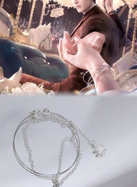 恋与深空黎深密约设计双层雪花手链高级ins小众精致手饰手镯礼物