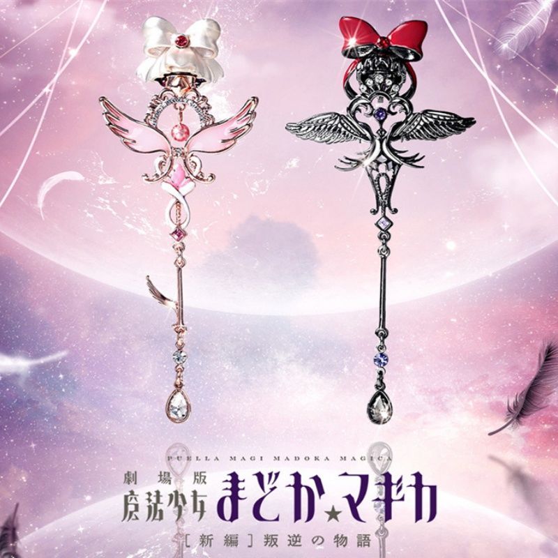 《魔法少女小圆》终极小圆恶魔焰耳钉耳夹动漫周边二次元COS配饰