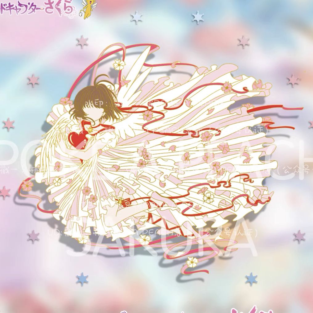 0系列 魔卡少女樱 徽章勋章谷子单人月-射箭