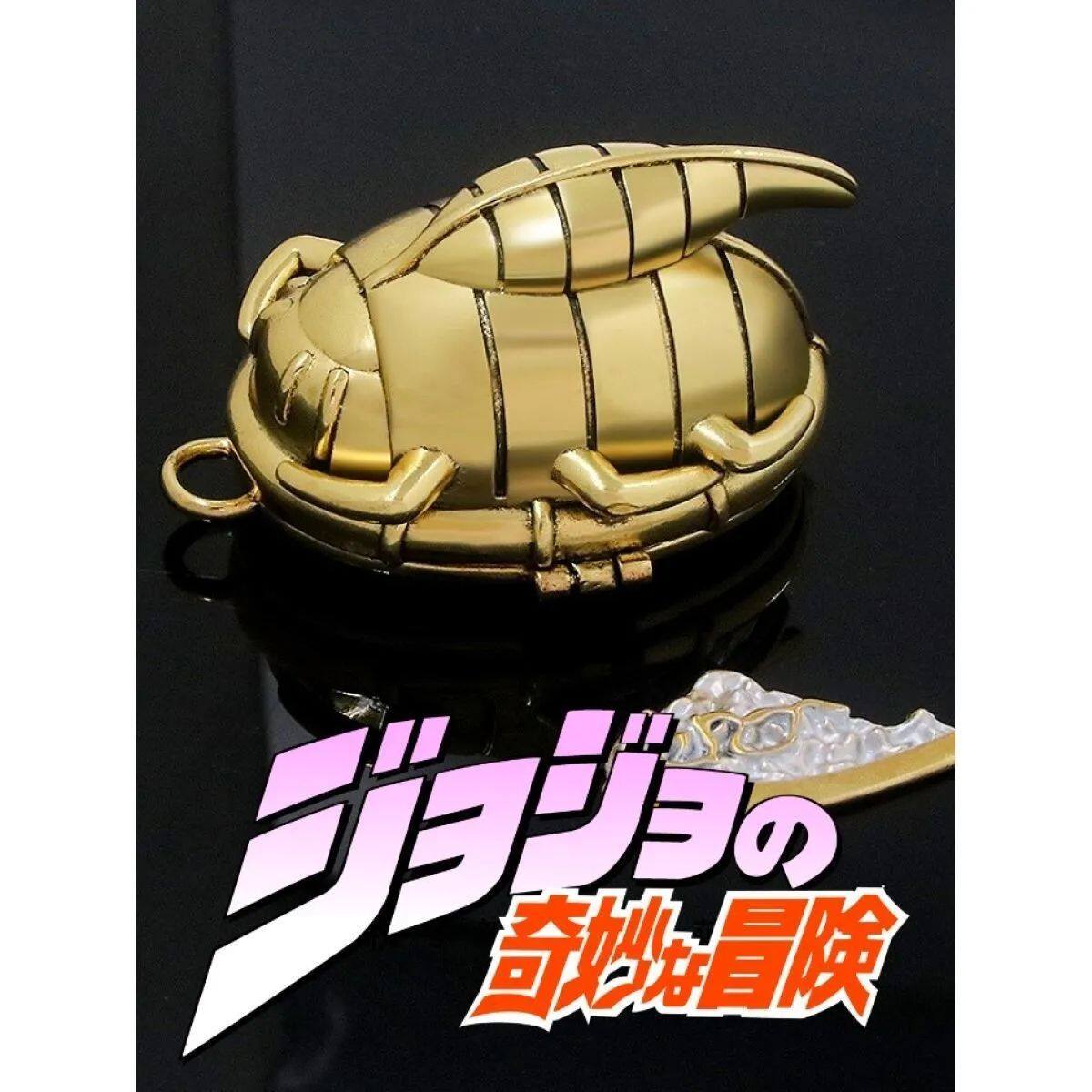 jojo虫箭碎片箭石之海动漫挂链摆件替身吊坠手办阿戈空条徐伦杀手