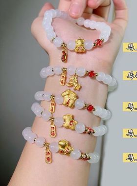 国潮新款本命年马年手链招财纳福宫廷风仿白玉手串男女友闺蜜礼物