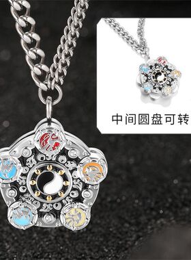 铠甲勇士帝皇侠五行铠甲可旋转吊坠项链男士霸气痞帅颈链生日礼物