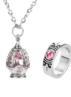 动漫魔法少女小圆宝石项链戒指套装灵魂宝石定制时尚小众吊坠周边