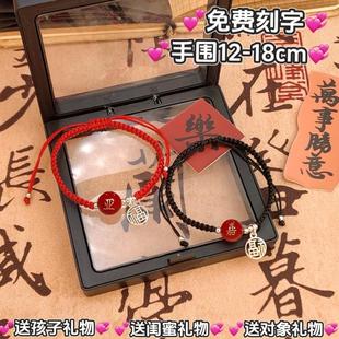 定制刻字红玛瑙带名字儿童手链百家姓珠子红绳编织不掉色手串周边