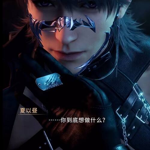 夏以昼狼尾恋与深空狗牌项链附骨之痕明日无处可逃情人节卡游戏款