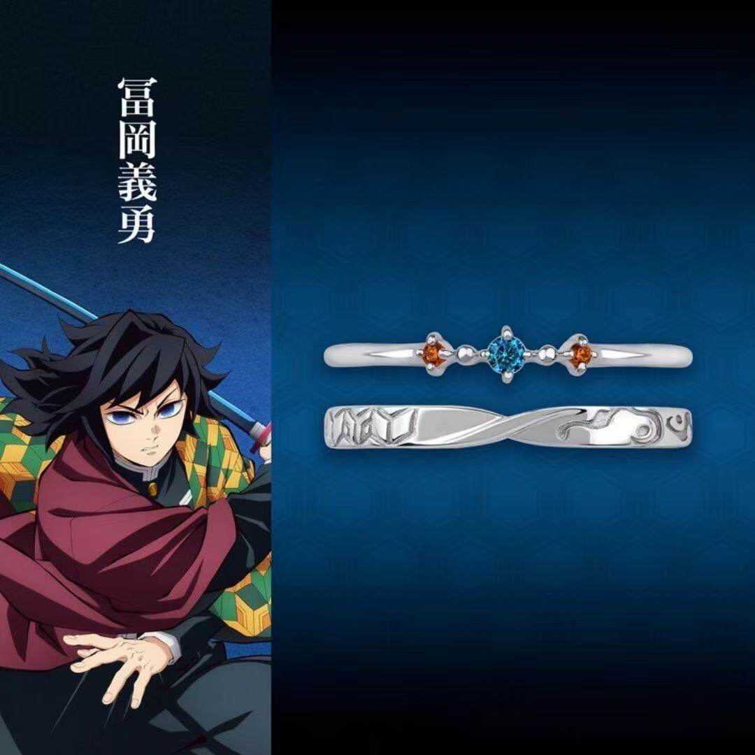 鬼灭之刃周边富冈义勇炭治郎狛恋对戒戒指小众设计动漫情侣指环戒