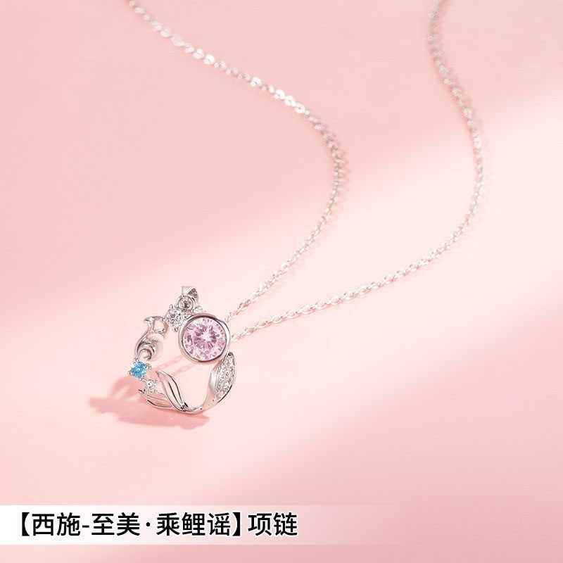 王者荣耀周边【西施-至美·乘鲤谣】项链吊坠配饰品好友生日礼物
