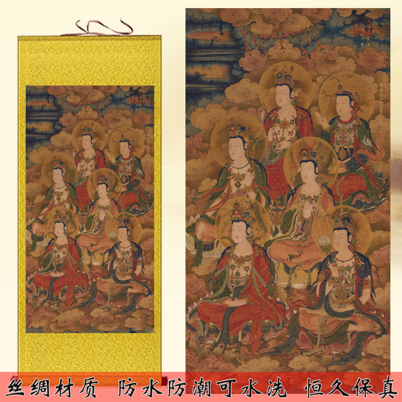 十地菩萨挂画家用佛堂佛像装饰画