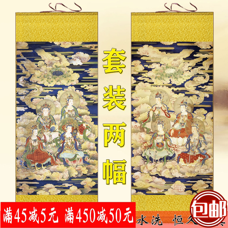 八大菩萨挂画普贤文殊佛像供奉画