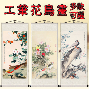 锦鸡图挂画客厅书房装饰画中式工笔牡丹花鸟字画卧室堂屋卷轴画