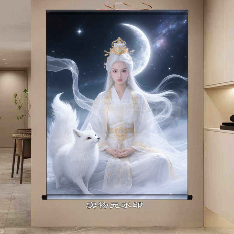 胡家仙女狐娘娘画像白狐狸挂画家用堂口供奉装饰招财九尾狐卷轴画