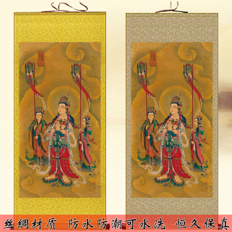 天藏菩萨挂画寺庙佛堂供奉装饰画