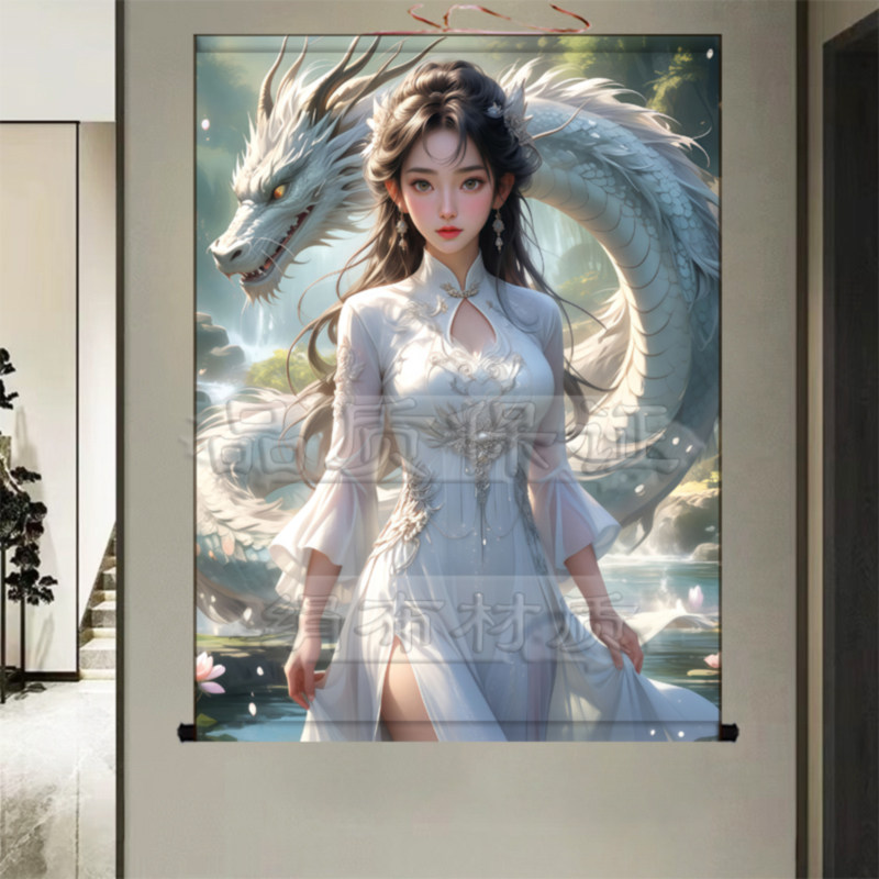 家仙女白龙真身像挂画出马家用堂口装饰画龙家娘娘金龙招财卷轴画