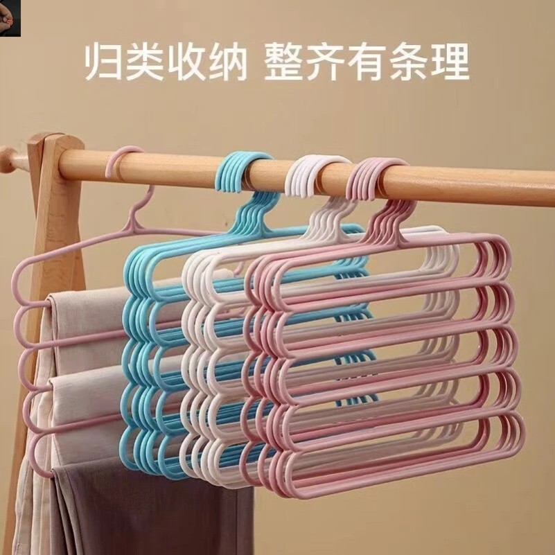 袍巧宪趣百货店爆款五层裤架收纳好物创意防滑衣架多功能整理a78