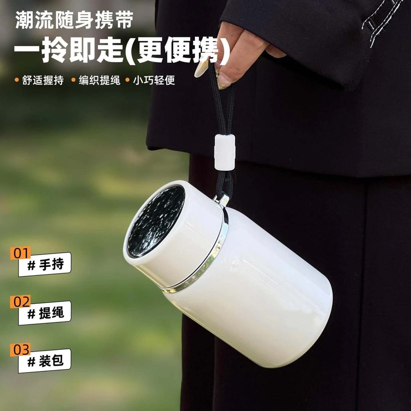 维干臻选好物智能显温保温杯学生便携口袋水杯轻奢茶水分离泡茶a3