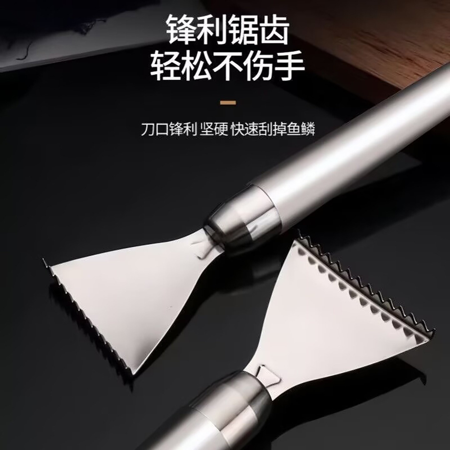 暖艺妙德国精工不锈钢鱼鳞刨刮鳞刀厨房家用手动打鱼刀去鱼鳞神a6