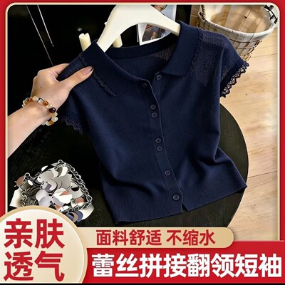 格颖女装蕾丝拼接翻领短袖夏季女士款小香风针织T恤复古轻熟上a1