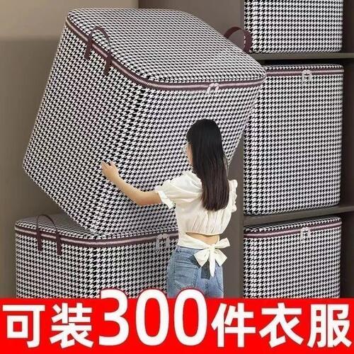 安楠优选千鸟格搬家袋无纺布收纳神器衣物被子整理大容量防尘防a1