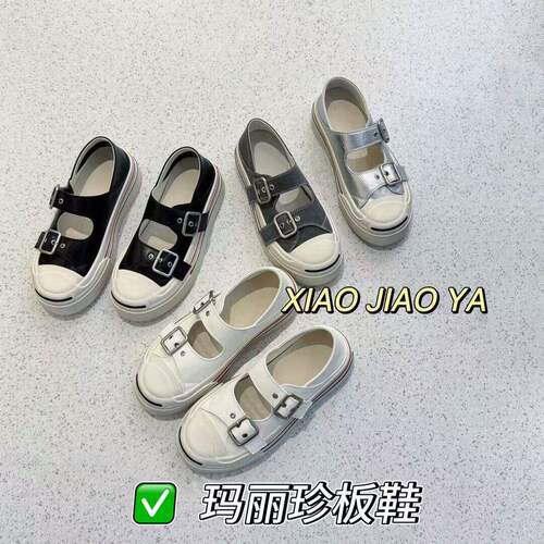 小脚丫XIAOJIAOYA【玛丽珍板鞋】韩系减龄感百搭皮带扣板鞋跟高a4