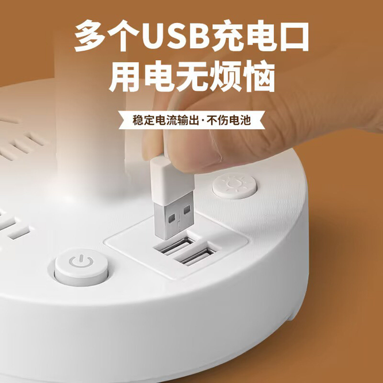 燕乐百货功能多孔台灯插座床头夜灯插头转换器卧室灯USB充电排a2
