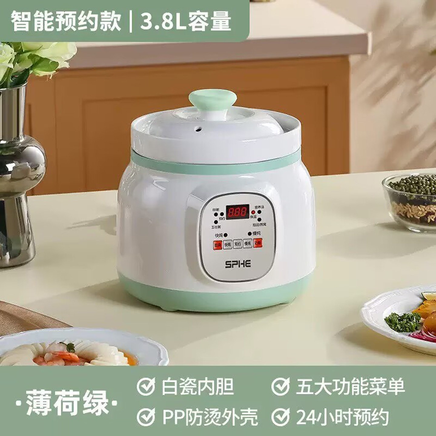 德国进口SPHE陶瓷电炖锅恒之智全自动煲汤锅多功能家用煮粥电砂a4