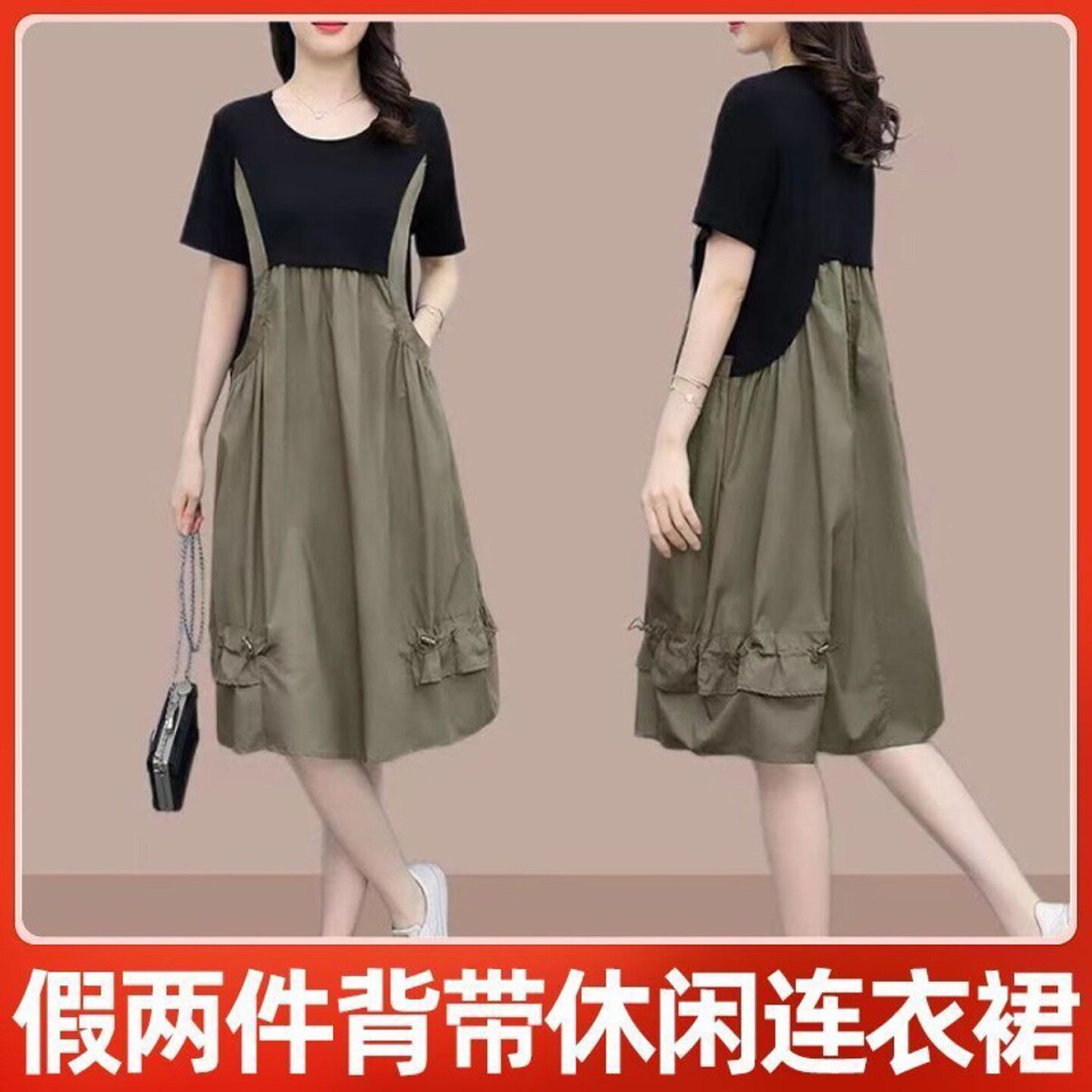 家尚女装假两件背带休闲连衣裙夏季女士款遮肉中长裙气质显瘦裙a3
