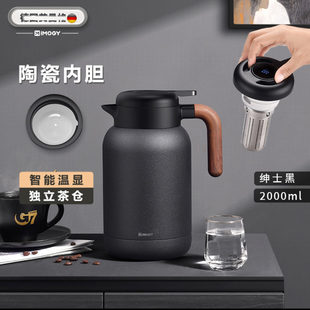 德国艾曼格保温壶陶瓷内胆白茶焖茶壶独立茶仓智能温显家用热水a6