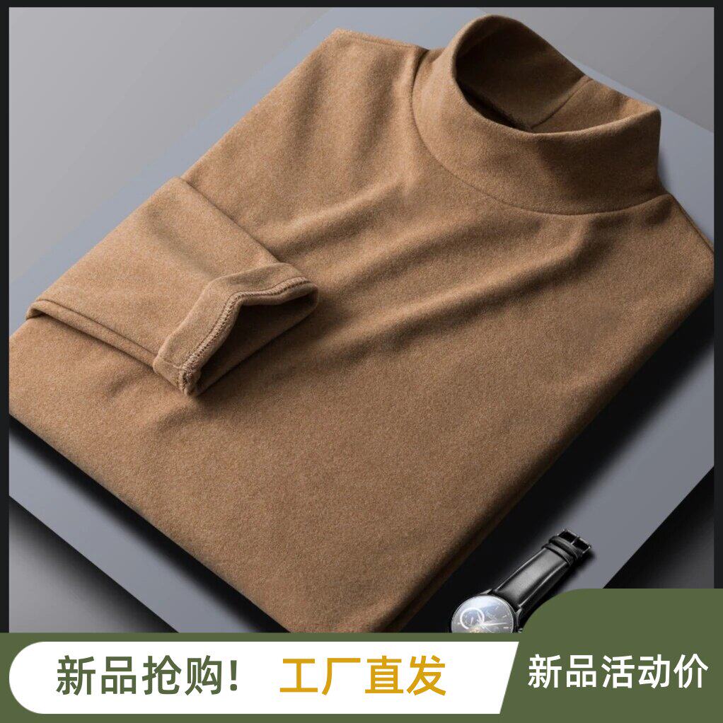 涵洛淦轻奢男装秋冬季上衣半高领双面绒内搭加厚保暖打底衫袖ta6