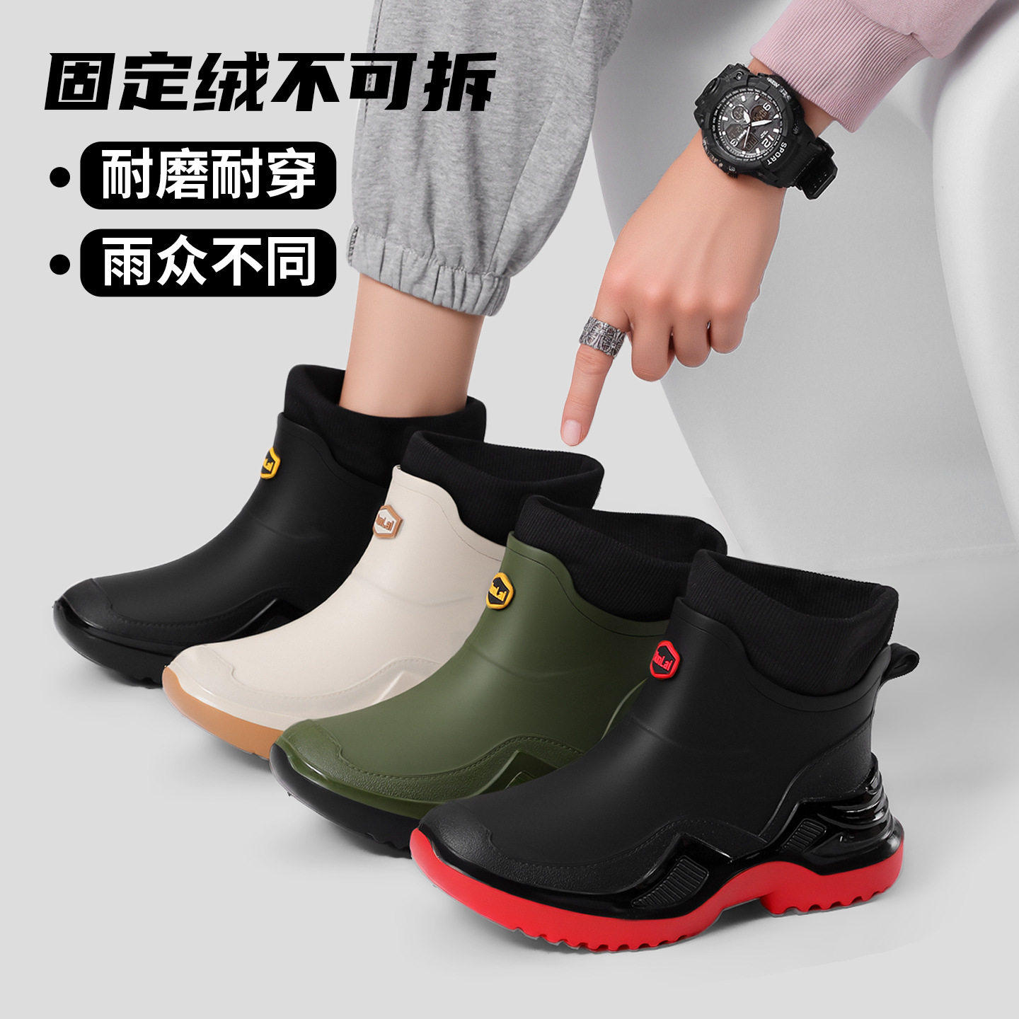 名佳怡2026新款时尚短筒加绒雨鞋男款防滑耐磨厨房厚底防水胶鞋a2