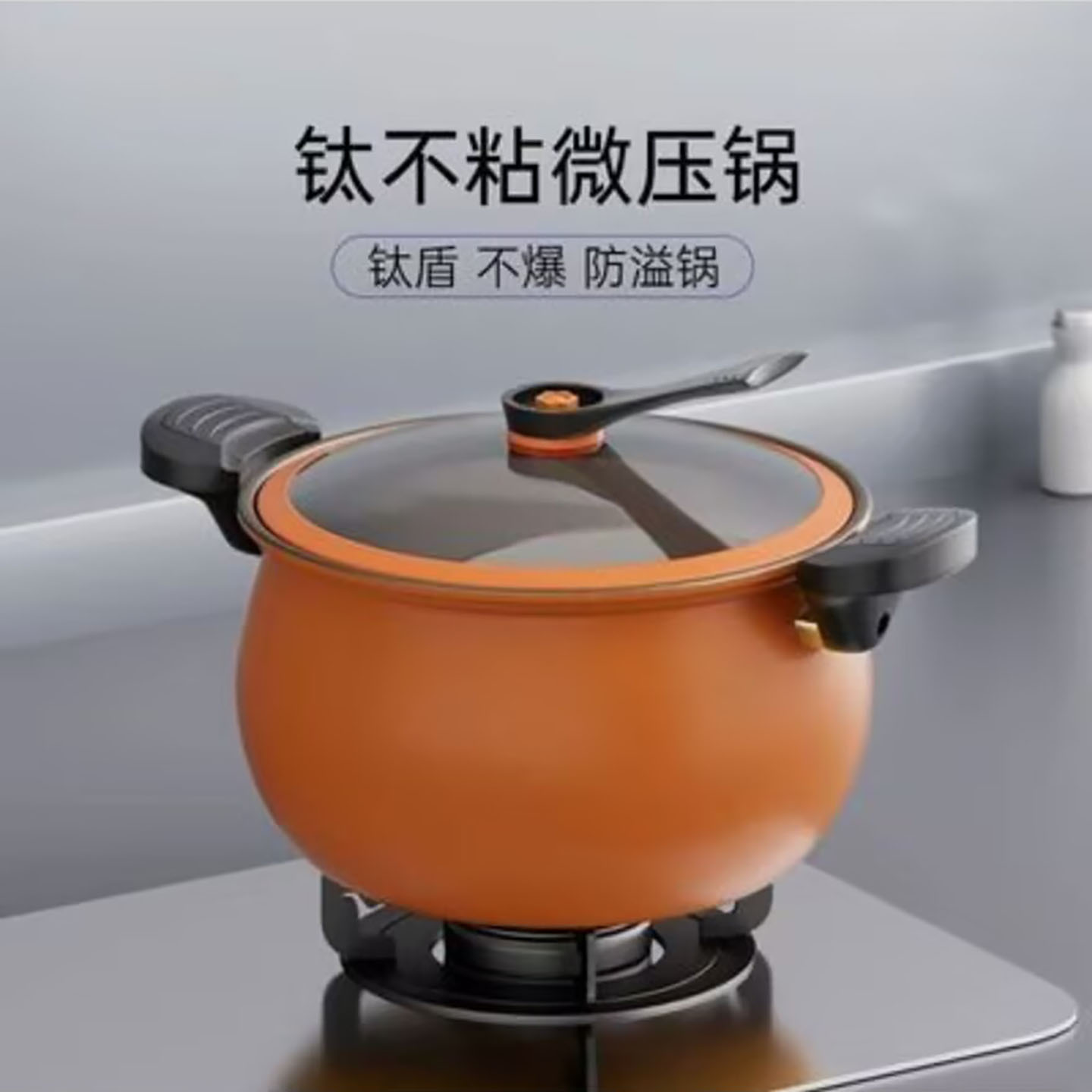 百易美日本进口钛不粘微压锅胖墩墩南瓜锅大容量多功能防爆炖煮a1