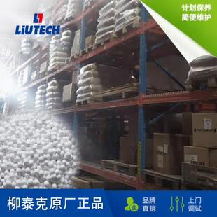 阿特拉斯活性氧化铝分子筛高精度活性吸干机氧化铝 除水率高达99%