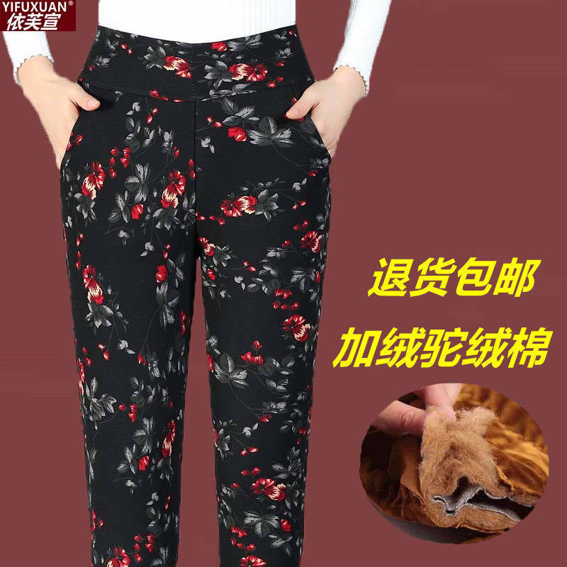 冬季新款高腰驼绒棉裤女外穿加厚保暖中老年人棉裤女妈妈加绒裤子