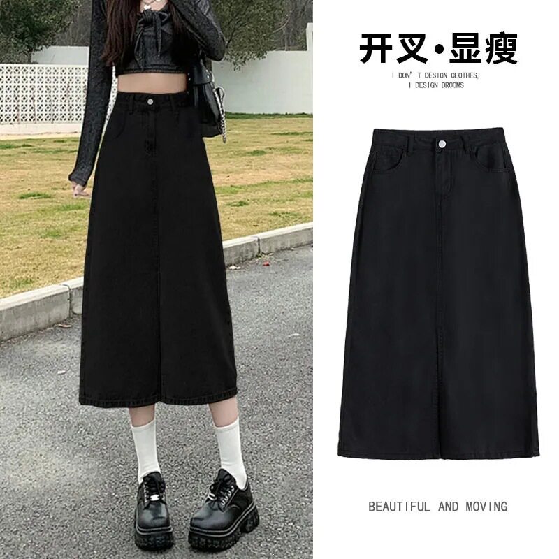 黑色a字开叉中长款牛仔半身裙高腰显瘦百搭宽松学生梨形长裤夏季