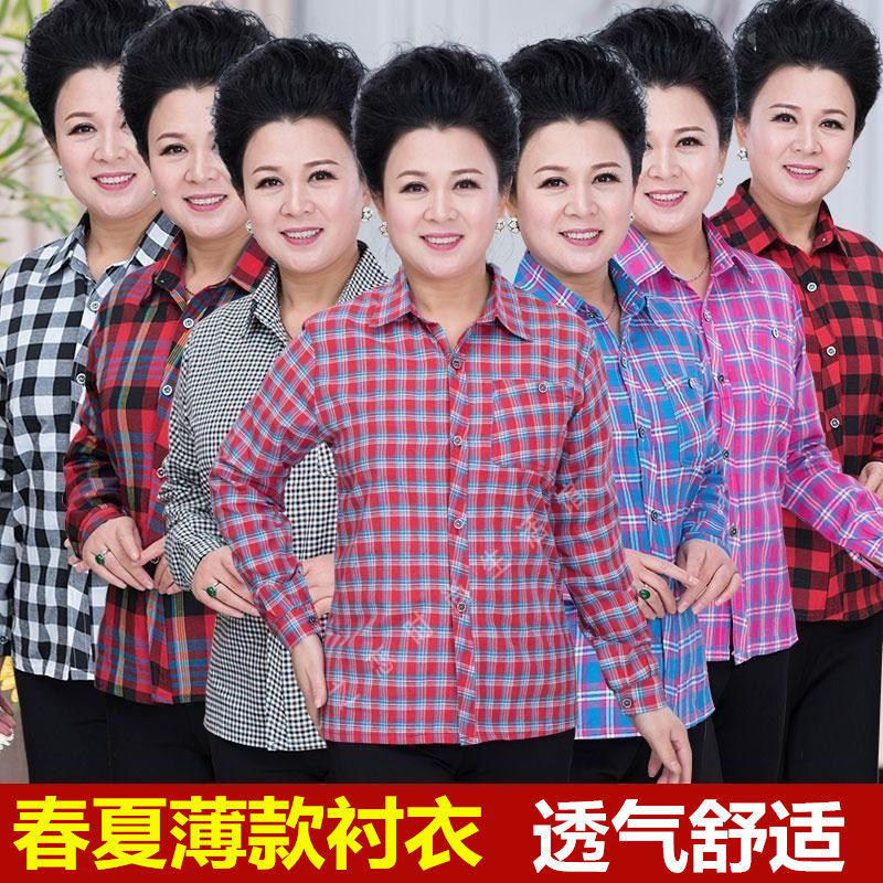 中老年女式衬衫女宽松长袖修身涤棉格子衬衣女中年妇女40-50