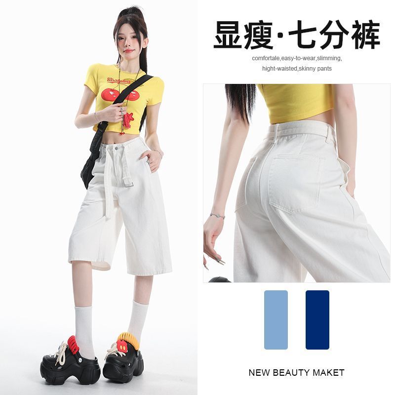 白色宽松垂感七分牛仔裤女2026年新款夏季美式复古高腰显瘦阔腿裤