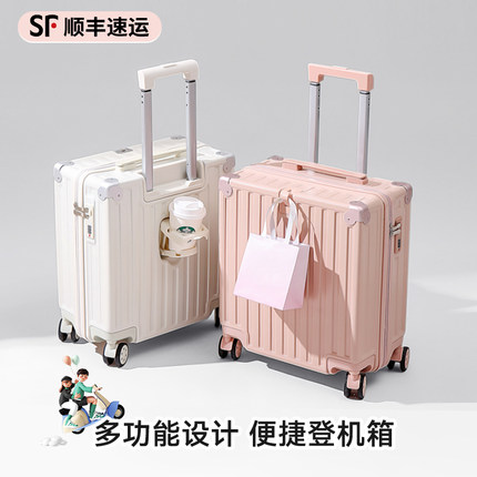 小行李箱20寸登机箱女小型轻便可上飞机小号18寸旅行免托运高颜值
