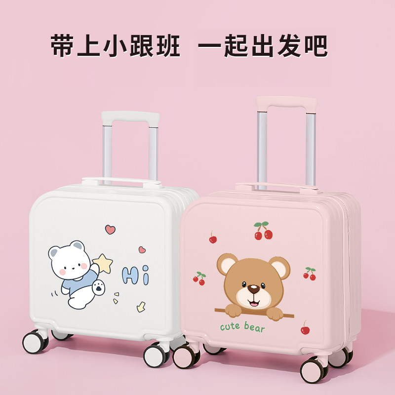 儿童行李箱女孩小学生可坐轻便登机皮箱18寸男孩旅行箱拉杆密码箱
