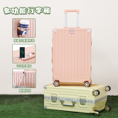 有挂钩能充电带杯架静音轮行李箱