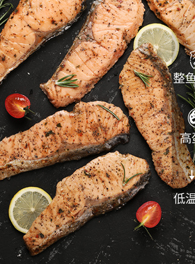 【8袋】吉野物语新鲜即食三文鱼冷藏健身代餐营养高蛋白营养鱼肉