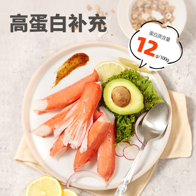 【曹颖甄选】吉野物语低脂蟹棒10袋健身轻食即食高蛋白手撕蟹柳棒