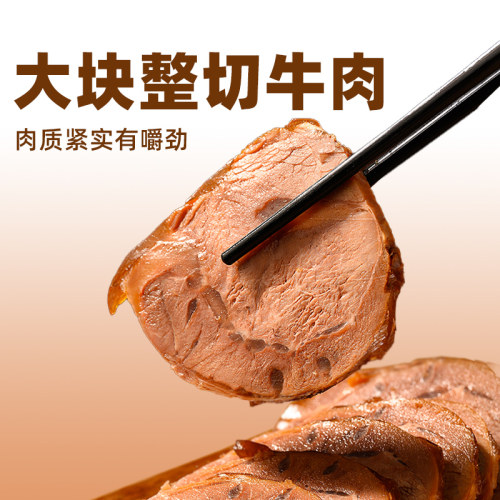 吉野物语内蒙酱牛肉高蛋白卤牛肉健身轻食代餐130g*5开袋即食牛肉