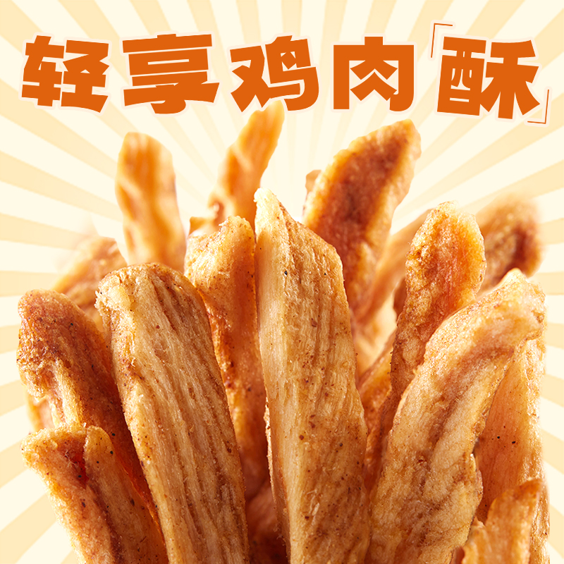 吉野物语轻享鸡肉酥30g/包