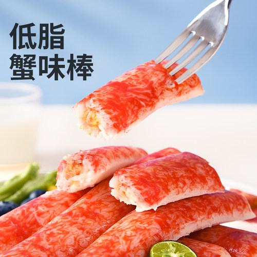 新品上市低脂肪蟹味棒开袋即食