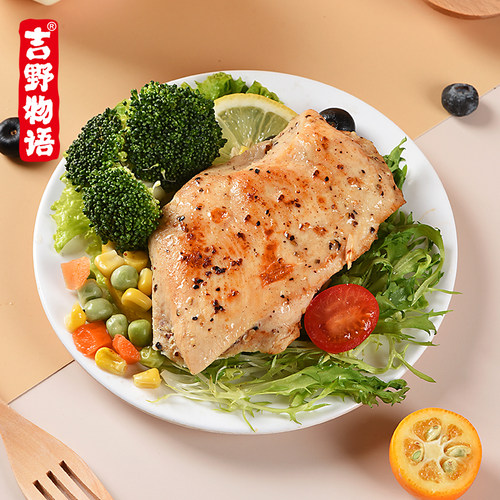 吉野物语高蛋白鸡胸肉12袋